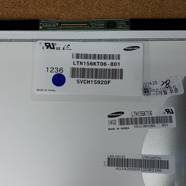 액정도매(LCD도매),(Matt) LTN156KT06-801 무광 리퍼제품 A급 (칩있음)