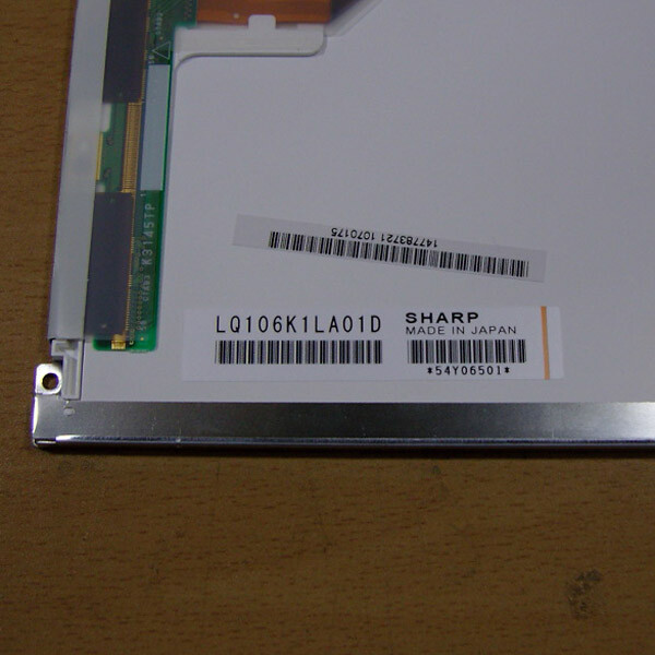 액정도매(LCD도매),LQ106K1LA01 (후지쯔P7010,소니용) CCFL 신품