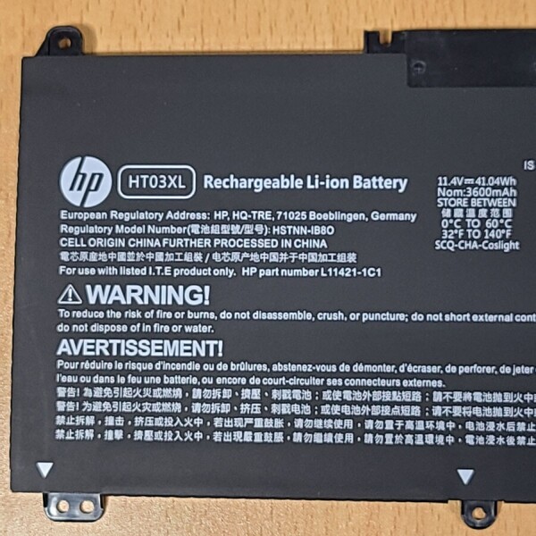액정도매(LCD도매),배터리 HP HT03XL HP 240 G7 250 G7 14-CE 15-CS 15-DA 11.4V