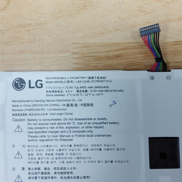 액정도매(LCD도매),배터리 LG LBS1224E (OEM) 72Wh 7.7V 9360mAh GRAM 13Z980 14Z980 15Z980